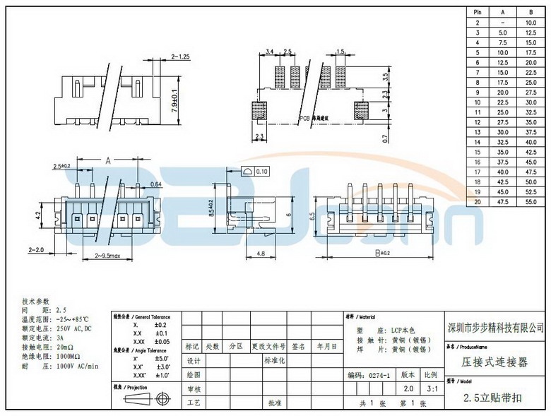 针座连接器6.jpg